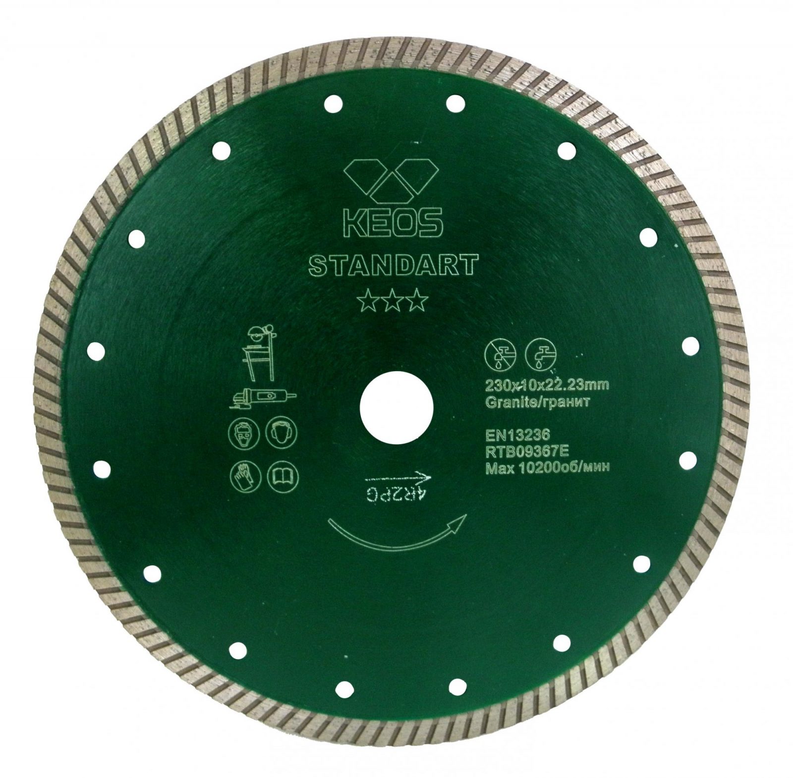 Турбированный алмазный диск KEOS Standart