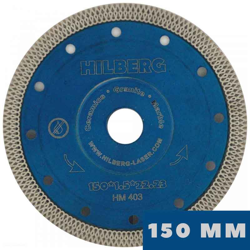 Ультратонкий алмазный диск Hilberg 150 мм, ТУРБО Х