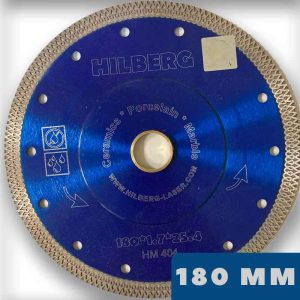 Ультратонкий алмазный диск Hilberg 180 мм, ТУРБО Х