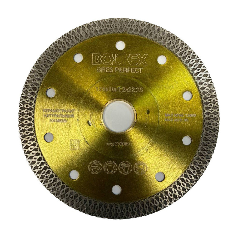 Алмазный диск по керамограниту BOLTEX 125 мм